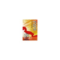 破解长寿密码走上健康之路-现代养生抗衰老大全