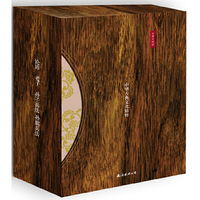 中华古典文化精粹-(共三册)-中英文对照
