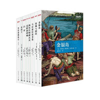 YOUTH经典译丛