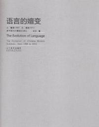 语言的嬗变-从雕塑1994到雕塑2012看中国当代雕塑的演化