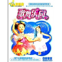 歌舞乐园（4VCD）