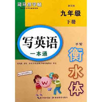 华夏万卷钢笔字帖3本装 楷书入门硬笔书法教程 学生成人初学者硬笔字帖 大学男女生临摹描红手写体