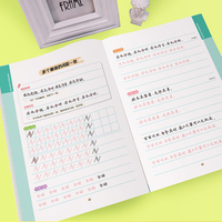 墨点字帖 控笔训练字帖高考提高卷面加分高中生专用楷书硬笔书法练字本初学者入门基础训练男女生练字姚旭荣正楷