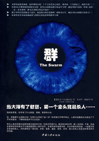 群