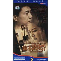 (压缩版)偏不离婚 三碟装(DVD)
