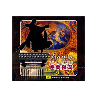 舞林大会旋转舞曲 迷离探戈(CD)