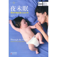 大众心理馆丛书·夜未眠——帮助失眠的婴儿及父母