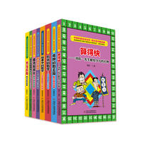 中国科普名家名作·数学系列精选辑(全8册)
