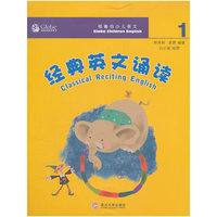 经典英文诵读1