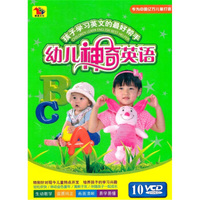 幼儿神奇英语（10VC）