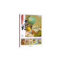 中学生通用基础色彩