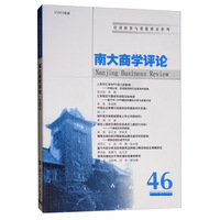 八次危机：中国的真实经验1949-2009