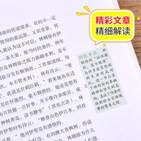 汪曾祺作品精选 文学名家作品精选