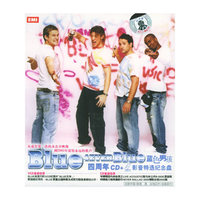 蓝色男孩四周年CD+VCD影音特选纪念盘(CD)