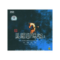 女士和鸟(CD)