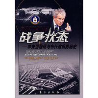 战略管理的体验式训练