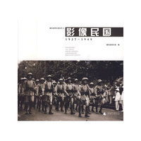 影像民国
