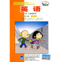 英语(新标准)(一年级起点)(第7册)(CD-ROM)(09)