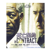 死亡契约 蓝光影碟(DVD)