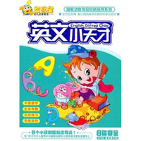 英文小天才（4VCD）