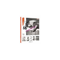 中学生通用基础素描