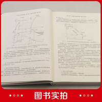 室内土工试验手册 第3卷：有效应力试验（第三版）