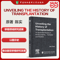 Unveiling the History of Transplantation