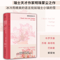 管教的甜蜜岁月