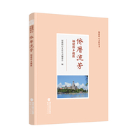 侨厝流芳——福建侨乡揽胜（福建同心文化丛书）