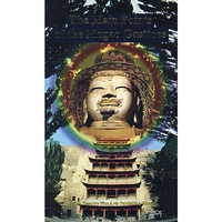 莫高窟览要：英文