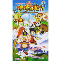 哈哈西游行《西游记Ⅱ》四十一集新…20碟精装（VCD）