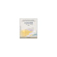 企业选址智慧:地理·文化