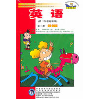 英语(新标准)(三年级起点)(第3册)(CD-ROM)