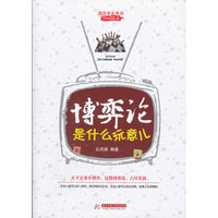 转型：新时代的企业经营之道与成功案例：how to embrace sustainability for innovation and business grow