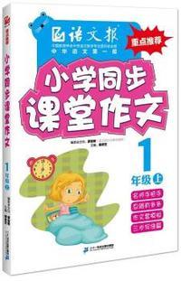 土族