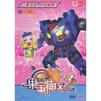 果宝特攻3（单碟DVD）11一统三国