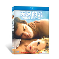 无尽的爱（蓝光碟 BD50）