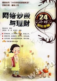 应该怎样写作-对78篇新闻稿的评析