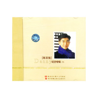 Danny「陈百强」纪念专辑(下)(CD)