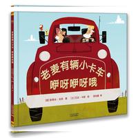 语文上-一年级-人教版-天天向上课时同步训练-另配活页单元检测卷