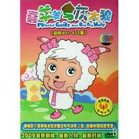 DVD喜洋洋与灰太狼(狂暴之舞)