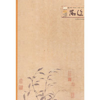 品逸