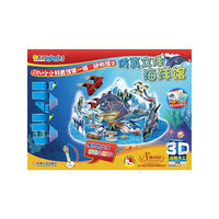 Q书架.爱拼 3D益智手工 DIY小小科普馆第一辑 动物馆2——仿真立体海洋馆(另配点读笔，可点读)