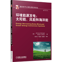 环境能源发电:太阳能.风能和海洋能
