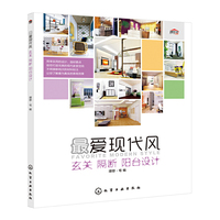 玄关 隔断 阳台设计-最爱现代风