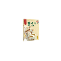 二月二.龙抬头-春龙节