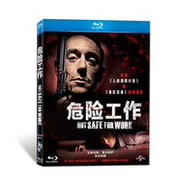 危险工作（蓝光碟 BD）