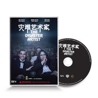 灾难艺术家（DVD9）