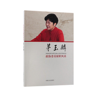 政协委员履职风采·茅玉麟