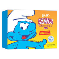 蓝精灵自然拼读故事书（全12册）纪念版 扫码听音频